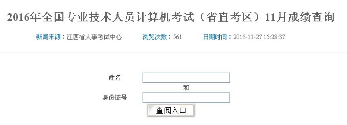 本站按公开材料组织页面