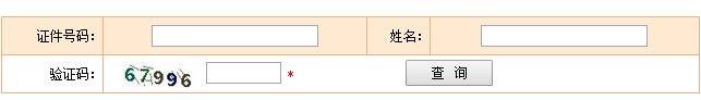 中国人事考试网www.cpta.co