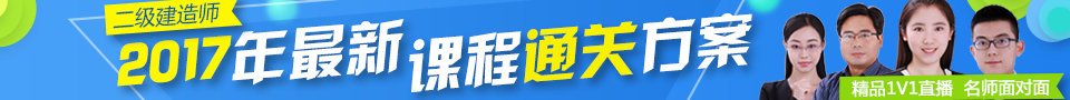 2018年湖北二级建造师成绩查询入口