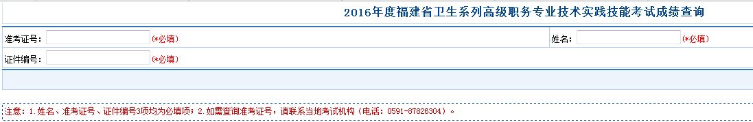 卫生职称考试答案 · 宁夏 · ws