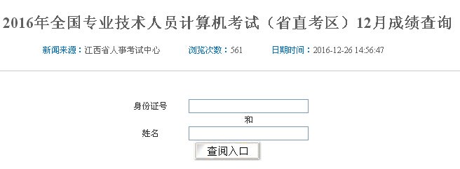 相关阅读