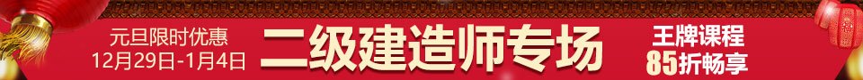 2018年辽宁二级建造师成绩查询网站