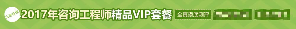 2019年北京咨询工程师证书领取时间