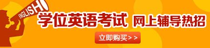 缴费时间及入口（9月2日起）