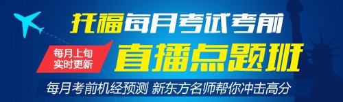 2018年7月托福成绩查询时间