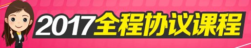 若从搜索引擎进入