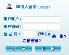 2019年重庆双桥成人学位英语报名入