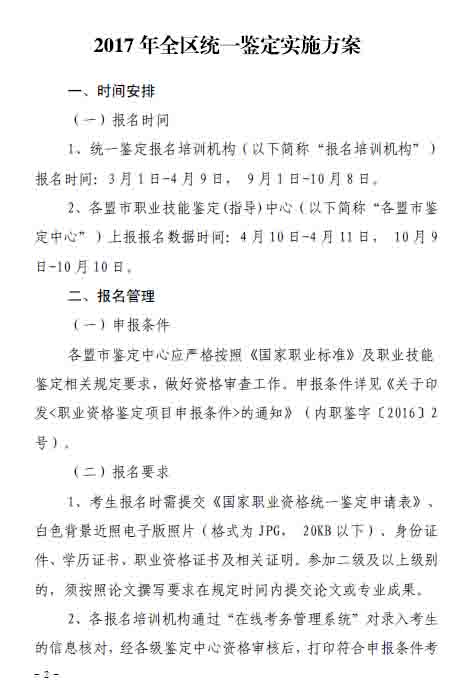 可按栏目接着查阅相关条目