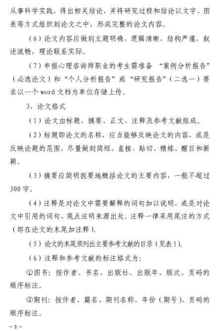 主页 · 最新信息 · show ·