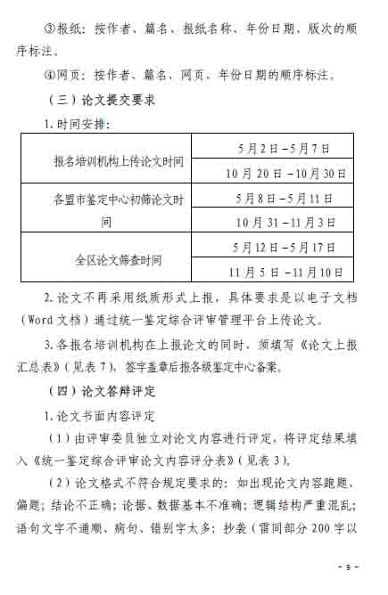 雅博app官网登录入口手机版登录