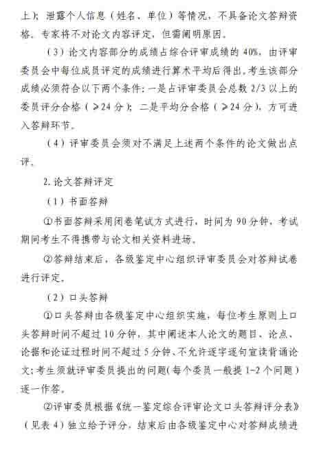 雅博app官网登录入口