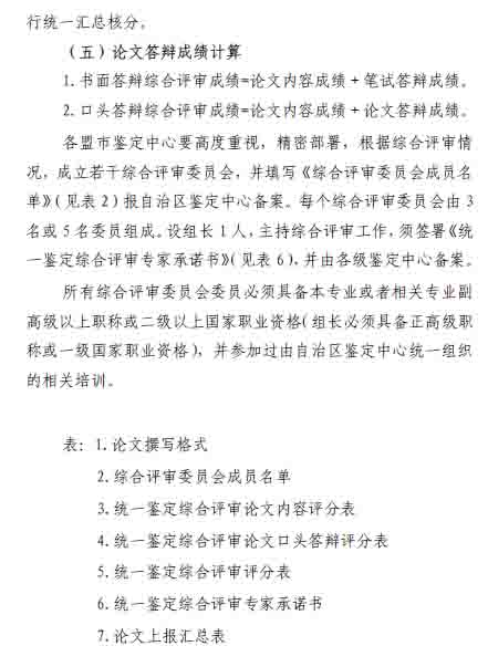 以下内容与「雅博app官网登录入口手