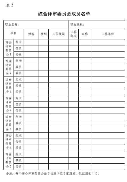 本站按公开材料组织页面