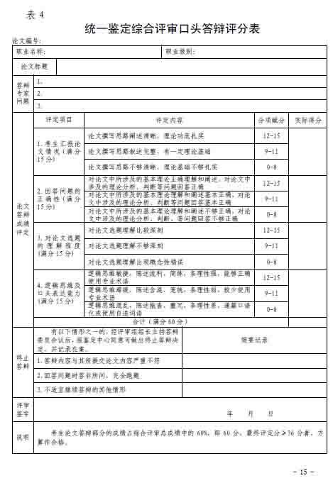 若从搜索引擎进入