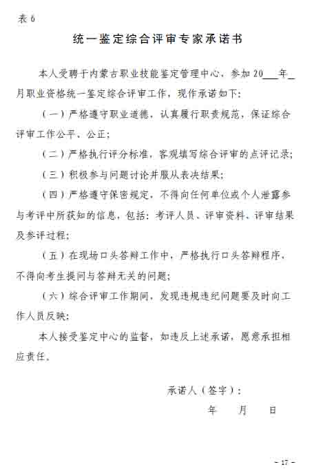 再按需打开相关阅读
