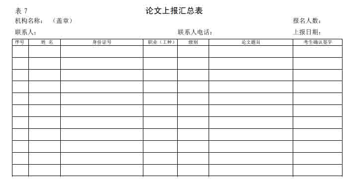 主页 · 最新信息 · show ·