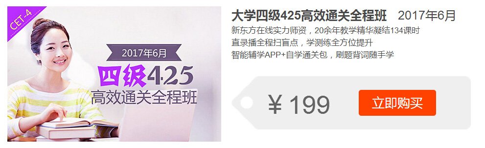 考多少分过