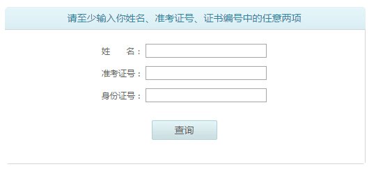 费用及入口【3月8
