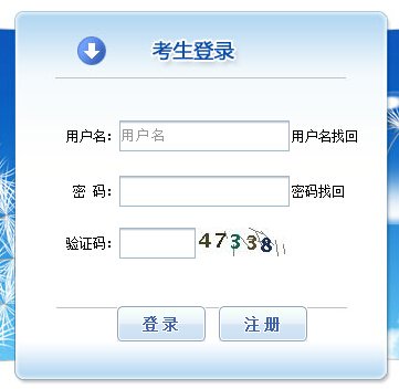 条件及报名入口（6月27日-7月8日