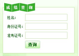 2017年11月福建企业培训师三级成