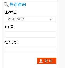 需要原文时请核对应栏目发布页