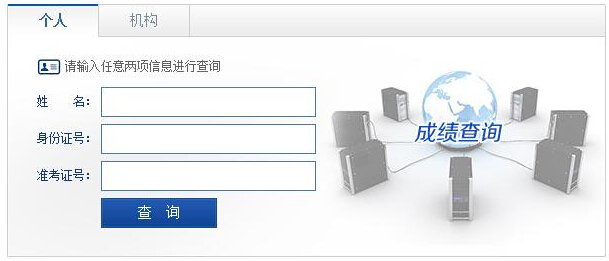 河北省职业技能鉴定中心he.osta