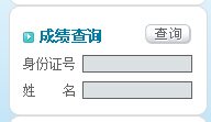 2017年11月青海三级企业培训师成