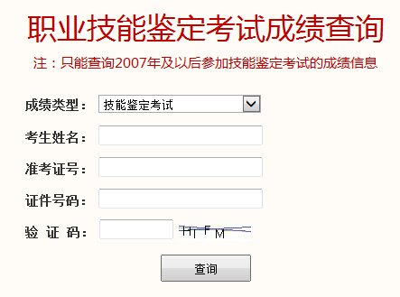 2018上半年江苏心理咨询师报名入口