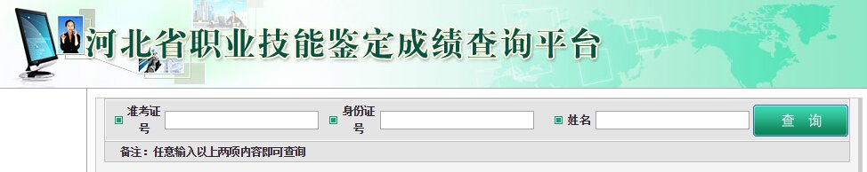 2018心理咨询师二级专业技能考试考