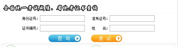 2018年11月四川人力资源管理师二