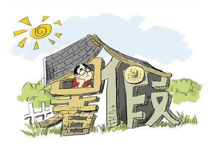 2018苏教版五年级下册语文期中试卷