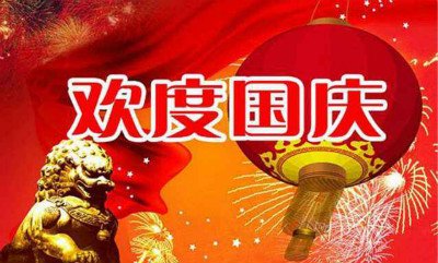 需要原文时请核对应栏目发布页