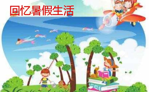 写物 · 读后感 · 周记 · 五年