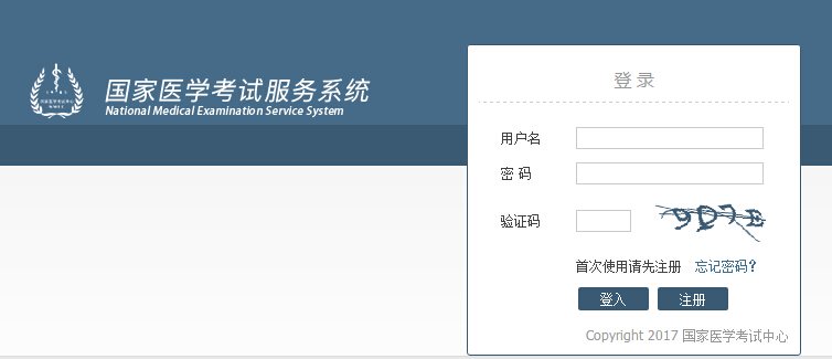 2012年湖北随州医师资格实践技能考