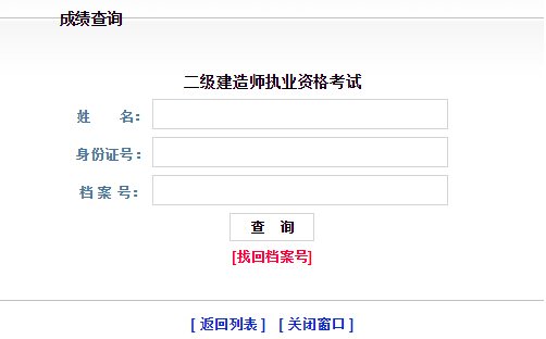 贵州省住房和城乡建设厅网