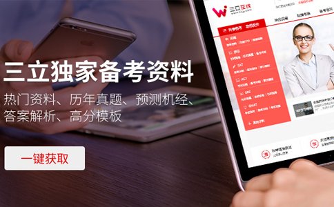 可按栏目接着查阅相关条目