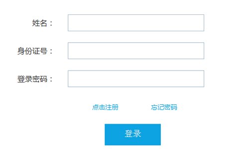 2021年上半年广西中小学教师资格证
