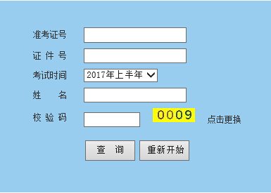 【#程序员考试#】8月11日中国计算