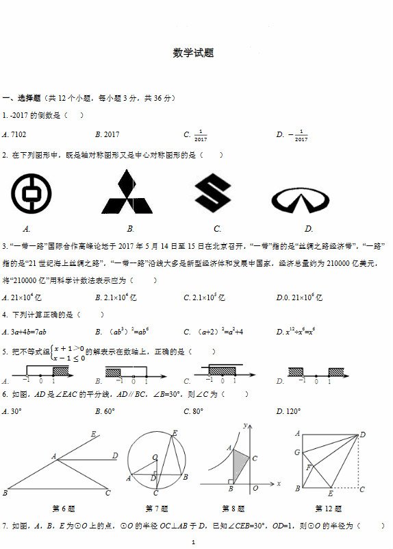 本站按公开材料组织页面