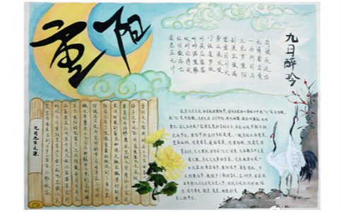 需要原文时请核对应栏目发布页