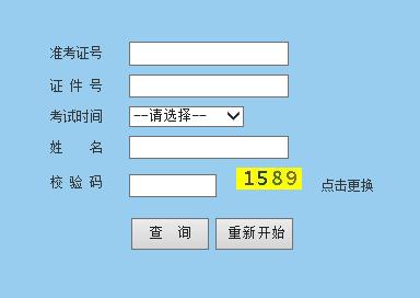 【#软件设计师考试#】2017年11