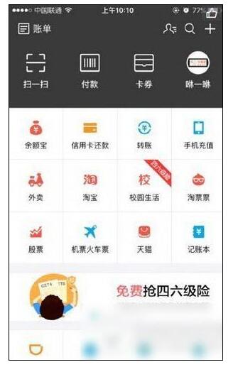 2019年上半年全国大学英语四