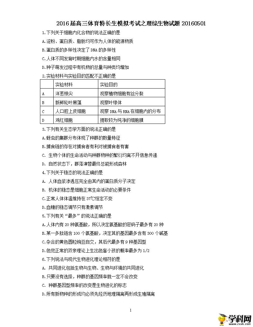 可按栏目接着查阅相关条目