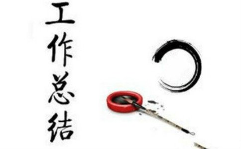 需要原文时请核对应栏目发布页