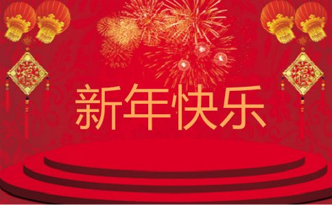 关于腊八节吃腊八粥的作文