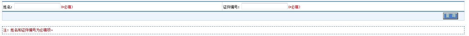 2023年重庆卫生技术副高级资格专业