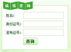 江苏省职业技能鉴定服务网