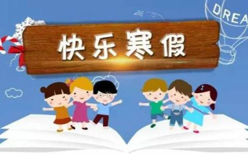 五年级上册数学寒假作业答案【1-18