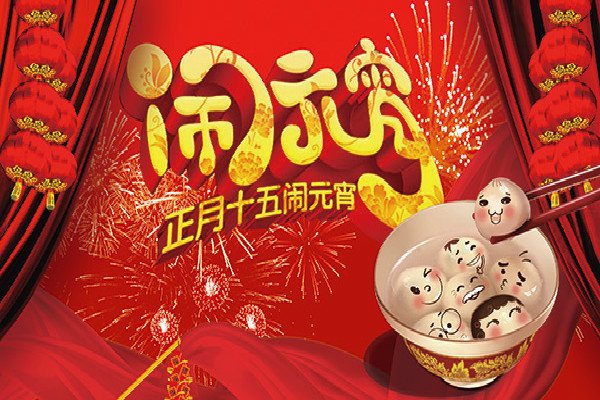 若从搜索引擎进入