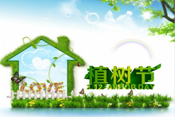 高中植树节作文800字【三篇】